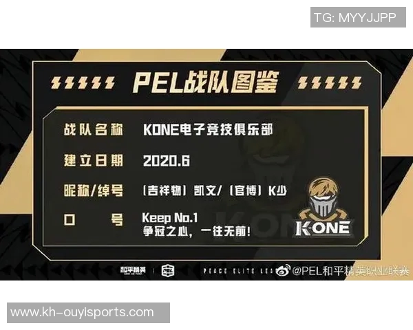 世界杯新闻和平精英战术分析：RNG区域防守策略与战术解读
